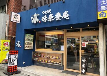 ／関内南口店の外観はこんな感じ★＼
横浜スタジアムのすぐそばにあり、
アクセス抜群です！