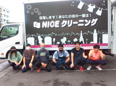 NICEクリーニング　小平工場 ≪普通免許があればOK♪♪≫
工場⇔決まった店舗なので、
道もすぐに覚えられます！