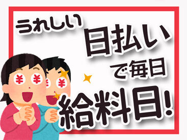 ケイ・ウエイブ株式会社 （勤務地：七光台駅周辺) 【004】 即勤務OK！
空調完備の倉庫♪
一年中快適に働けます◎
カンタン＆軽いので
体の負担も少ないです！

