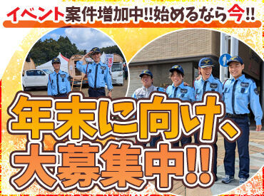 株式会社アスロガード ＼学生さん…多数活躍中！／
授業のない日や・土日など学業と両立しながら効率よく働く方が多数◎