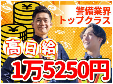 株式会社MSK　川越営業所　※朝霞エリア ＜平日の9：00～17：00＞面接は1時間程度◎
入社相談会を開催しております！
＃当日面接もOK
＃事前予約＆履歴書不要