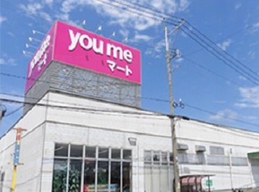 ゆめマート　牛深店 衣料品コーナースタッフ！
午前中だけ働きたい♪
⇒9:00～13:00
お昼から家族が帰宅するまで
⇒11:00～15:00
働き方いろいろ★