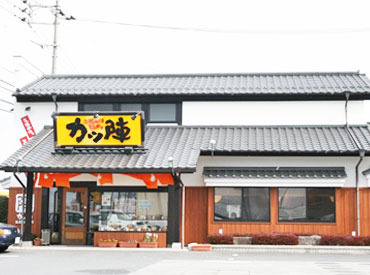 こだわりとんかつ カツ陣 津山店 ＼お休み希望考慮／シフトも柔軟で働きやすい♪
「旅行に行きたい」「子どもに熱が…」
…そんな時は、週0勤務でOK!