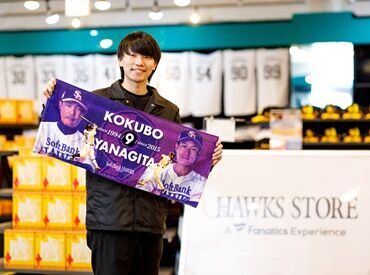 HAWKS STORE　(勤務地：みずほPayPayドーム福岡) 「店舗運営のキャリアを積みたい！」「将来は店長を目指したい！」そんな方も大歓迎！