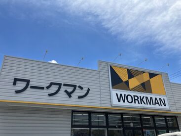 まずは1日【職場体験】してみませんか♪
実際やってみると“意外とできる！”と思えるかも！