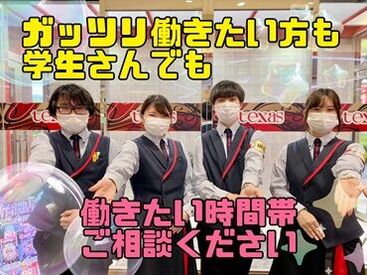 ★まずは手ぶらで面接へ★
履歴書不要だから気軽に面接OK◎
嬉しい高時給スタート♪
MAX時給1750円！！！