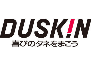 使用する車は、軽自動車★
配送ルートは固定なのでご安心ください!!
週1～3日程度のお仕事です！