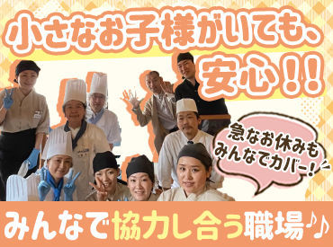 ＼"未経験さん"も大歓迎!!／
「大好きなとんQで大学4年間
過ごしました！」という学生さんも◎
仲良し&人間関係の悩みゼロ♪