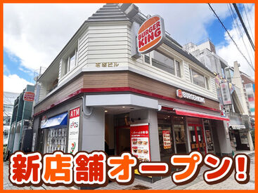 バーガーキング　阪急伊丹店 バーガーキングが阪急伊丹駅近くに8/30オープン！新しいお店を一緒に作っていくスタッフを募集♪