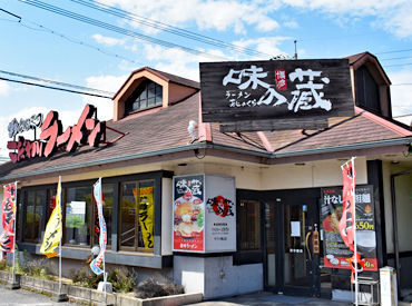 株式会社シンコー　ラーメン事業部　※勤務地　博多ラーメン味の蔵　サファ福山本店 "働きやすさ"に自信あり★
安定収入とプライベートの充実が叶う◎
フリーターさんから正社員になった方も多数！