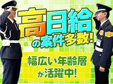 株式会社MSK　所沢営業所　※田無エリア ＜平日の9：00～17：00＞面接は30分程度◎
入社相談会を開催しております！
＃当日面接もOK
＃事前予約＆履歴書不要