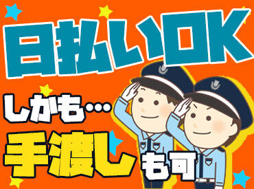 ＼シフトは柔軟／
週1日～あなたの入れる時だけ♪
まずは日勤のみでスタートOK◎
働き方はお気軽に相談下さい。