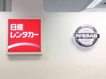 株式会社日産レンタカー　札幌駅南口アスティ店  車の専門知識は不要◎
シンプルなお仕事からスタート★
バイト初心者さんにもおすすめ！