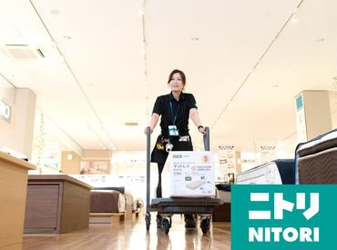 ニトリ 和歌山新宮店 私達の生活にかかせない、
衣食住の「住」に"充実"を提供するニトリグループ。
あなたのバイト生活もきっと"充実"しますよ♪
