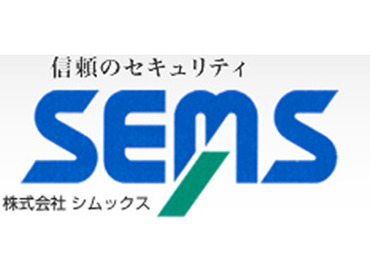 ＼幅広い年代が活躍中!!／
◆20代～シニアまで幅広く歓迎♪
◆趣味が同じ仲間もできるかも♪
◆日勤or夜勤も選べます！