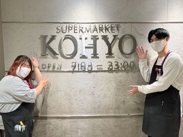 KOHYO JR森ノ宮店 ＼家族や遊びと両立できる／
＊子どもの急な熱でお休みOK
＊夏の旅行やテスト期間もお休みOK
(写真はイメージです)