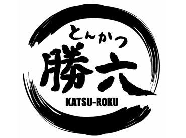 とんかつ 勝六　アピタ千代田橋店　016 そういえば、とろろってあんまり食べないかも…
手間がかかる料理なのでバイトの日に食べられるのが楽しみになります♪