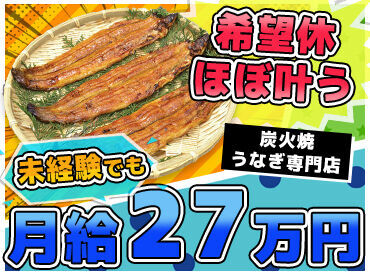 株式会社黒谷商店 地域に密着した店を目指してます！
サポート体制も抜群なので、
安心してご応募ください♪