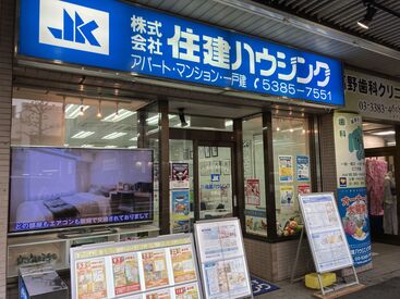 駅チカで通勤もラクラク♪
交通費も全額支給で嬉しい！
家庭の都合に合わせて働けます☆