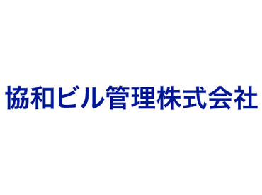 主婦(夫)やフリーター、シルバー世代の方も大歓迎！
どなたも活躍できるお仕事です♪