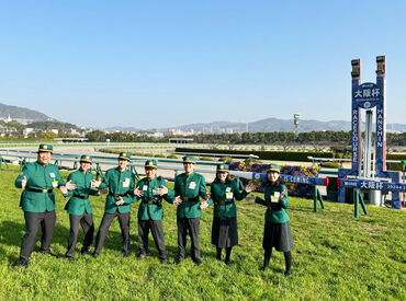 日本中央競馬会　阪神競馬場　※2025年3月リニューアルオープン ≪2025年3月リニューアルOPEN≫
新しい仲間と心機一転◎
キレイな環境でモチベも自然とUP★