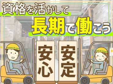 「企業」と「働く人」をつなぐ架け橋となると共に
「働く人」が希望する働き方を実現する支援をしています
※写真はイメージです