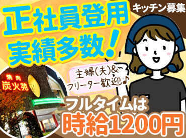 ＼大好評／
厳選したお肉をお客さまに提供しています♪
「おいしい」の声が聞けるとやる気UP★