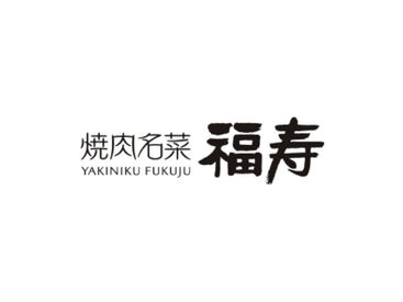 株式会社ファクト ＼まずは応募／
未経験でもチャレンジしたい方歓迎
ライフスタイルに合わせてシフトが決められます☆