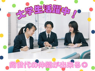 「私に教えられるかな…」
⇒スキルはイチから教えます◎
一人ひとりとじっくりお話できるので
成長がしっかり感じられますよ♪