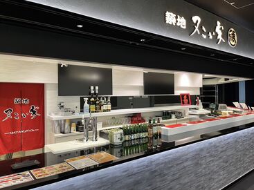 又こい家 羽田空港2ターミナル※2025年3月OPEN 立ち食い寿司というスタイルで営業！お客様に気軽に立ち寄っていただくための工夫なんだとか。