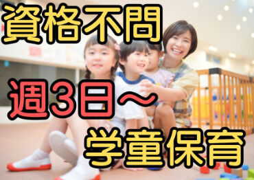 株式会社クレセント　A01224073219 幅広い年代の方が活躍しており、環境も良く働きやすい職場です。
高待遇ですが業務の負担は少なく、プライベートとの両立可能。