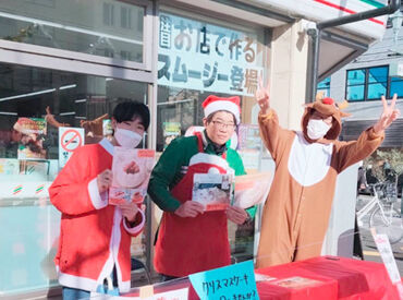セブンイレブン　京都千本中立売店 写真は“クリスマス”の様子！
季節ごとにイベントがあったりするので、
ワクワク楽しみながら働けます♪