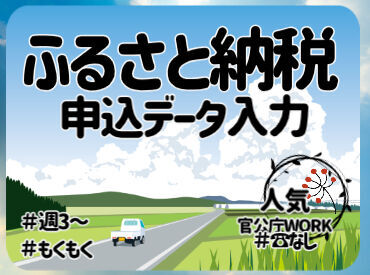 金融業界を中心に幅広い業界の
お仕事を取り扱っています♪
経験やスキルあわせてご紹介します！
※画像はイメージです