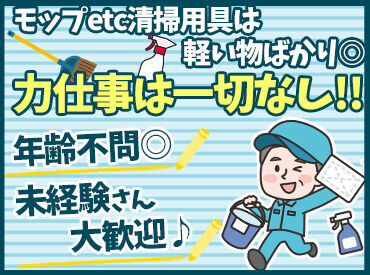 タイガー総業株式会社　※勤務地：清須市エリア331-120001 タイガー総業ならあなたにピッタリのお仕事を
コーディネータ―と一緒に探せます◎
まずはお気軽にご応募を！