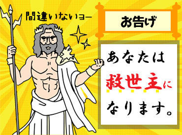 ローソン那須インター店 ＼シフトは1週間ごとの申告制！／
月の前半は週1～2日、後半は週3日など
予定に合わせて好きに調整してOK♪