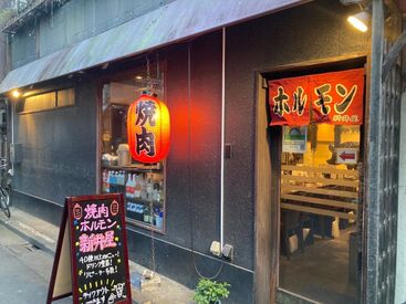 焼肉ホルモン 新井屋 高円寺本店 在籍STAFFは20～25歳がメイン！
気さくな店長さんは歳が近いから、
気軽にイロイロ聞けて働きやすいんだそう◎