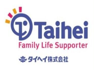 タイヘイ株式会社　松戸工場 