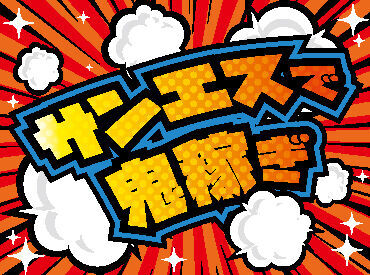 ＜欲しいと思った日が給料日♪＞
入社後支給の「ジョブペイカード」を使えばコンビニ等のATMから引き出せるので、24時間給料日◎