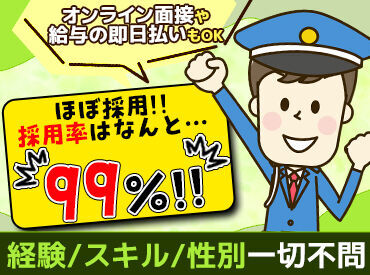 有限会社チェント 80代のスタッフも活躍中!!
特別な経験やスキルは不要★
入社後は、研修やバディを組み、ゆっくりお仕事になれていただければOK◎