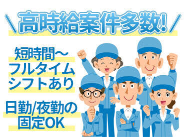 未経験でも活躍OK◎
始めに丁寧にお教えしますので安心してできますよ！