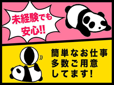 株式会社デルタ四国 丸亀支店　※勤務地：香川県仲多度郡まんのう町 あなたにピッタリのお仕事をご紹介★
「こんな仕事がしたい」「こう働きたい！」
などご希望をまずはご相談ください♪