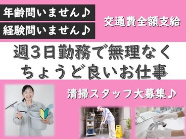 シャイン株式会社【003】※勤務地：京都市内大学 日払い・週払いは気軽に利用OK！
⇒むしろ大歓迎です◎
≪交通費は全額支給で安心して通える♪≫