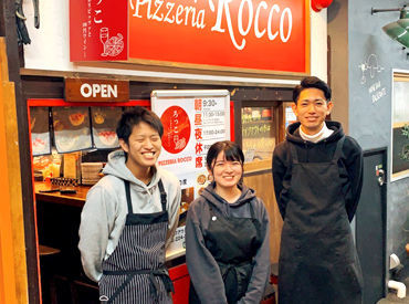 Pizzeria Rocco ろっこ スタッフからの人気も高く、定着率も◎!!
実は求人募集も久しぶりなんです…☆
お気軽にご応募くださいね◎