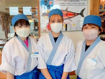 沖寿司　越谷店 まずは元気に笑顔で「いらっしゃいませ！」からスタート◎
仕事はイチからお教えしますので、お気軽にご応募くださいね♪