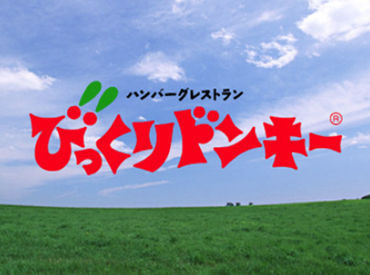 忙しい方も安心★
<お休みの日に週1日だけ><ディナータイムの短時間勤務>もOKです！
授業や家事など、本業とも上手に両立♪