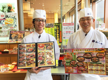 沼津魚がし鮨 流れ鮨 静岡石田店(セントラルスクエア内) かけもち希望の方も歓迎★

注文聞きはほとんどなし！
とってもシンプルなお仕事♪