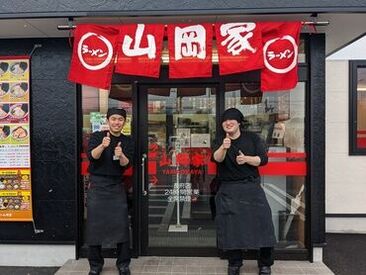 ラーメン山岡家　長府店 ＼好条件すぎ／
高時給で短時間でもガッツリ稼げる◎
給与は1分単位で支給☆