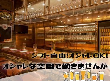 コネクトインターナショナル株式会社 超お洒落！友達に自慢したくなるようなお店♪