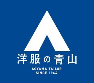 ﾟ*｡☆ NEWスタッフ募集 ☆。*ﾟ
幅広い年代が活躍中！
フルタイムでしっかり稼げる◎