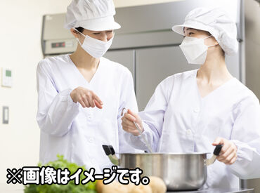中央フードサービス株式会社（勤務地：神戸女子短期大学）【078】 勤務後はバランスの取れた
美味しいまかないを召し上がれ♪
“食費が浮く”とスタッフから大好評です◎